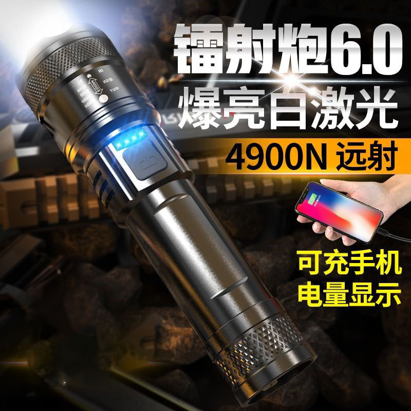 Lintera de bicicleta LED transfronteriza luz fuerte carga al aire libre ultra brillante USB telescópico enfoque linterna doméstica de emergencia