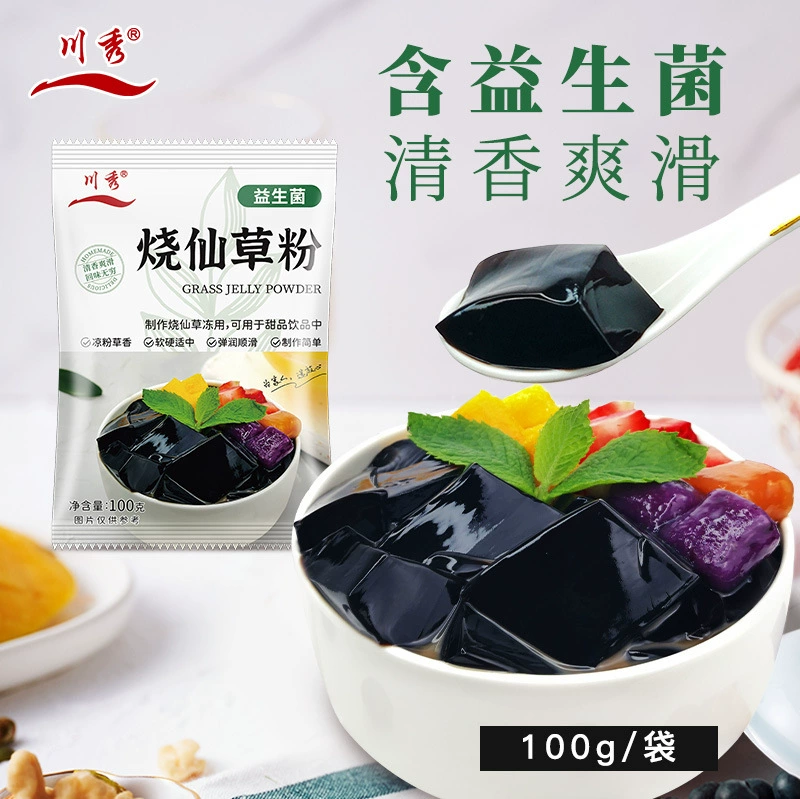 Chuanxiu shaoxiao порошок сказочной травы черный и белый желе магазин чая с молоком специальные ингредиенты 100 г