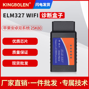 Auto Detector Wi -Fi ELM327 OBD2 Поддержка Android Apple Dual System Иностранная торговля английская версия PIC25