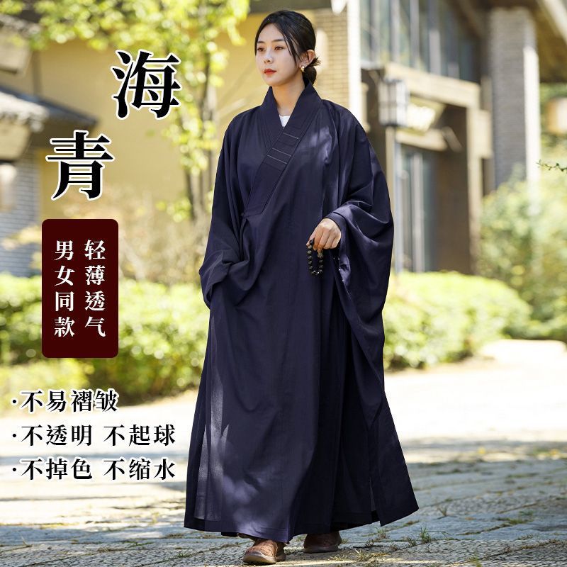 海青居士服男女同款不透明禅服黄海清佛衣太极拳舞台表演服批发