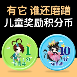 骰子、筹码;筹码箱;教学演示用品