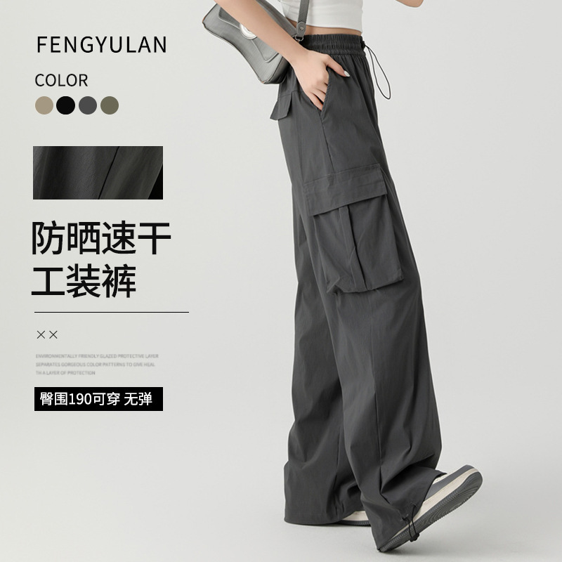 Summer Thin Quick-Dry American-Style Parachute Pants for Women, Jogger Wide-Leg Plus-Size Cargo Pants, 2026 New Model, In-Stock Wholesale