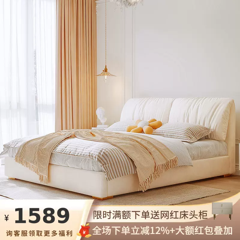 吉与大象耳朵科技绒床现代简约箱体主卧双人大床奶油风储物布艺床