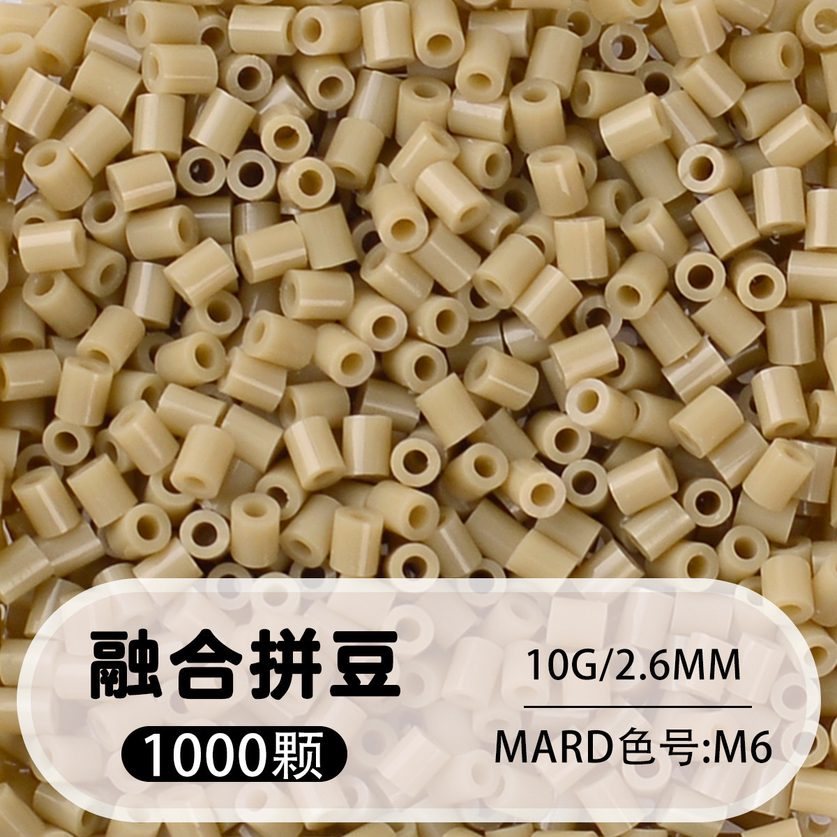 264 colores frijoles fusión frijoles 2.6mm paquete suplementario 1000 gránulos estereos puzzle paquete de juguetes de material