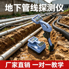 地下管线探测仪电缆故障电缆光缆定位金属管道走向管线仪KT-9600G