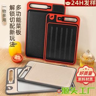 Stainless Steel Cutting Board with Sharpener Cutting Board Double-sided Available Cutting Board Wheat Straw Cutting Board Household Thawing Cutting Board