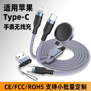�m���O��16/15/14typec100W��׿�֙C����һiwatch�����ֱ���늾�