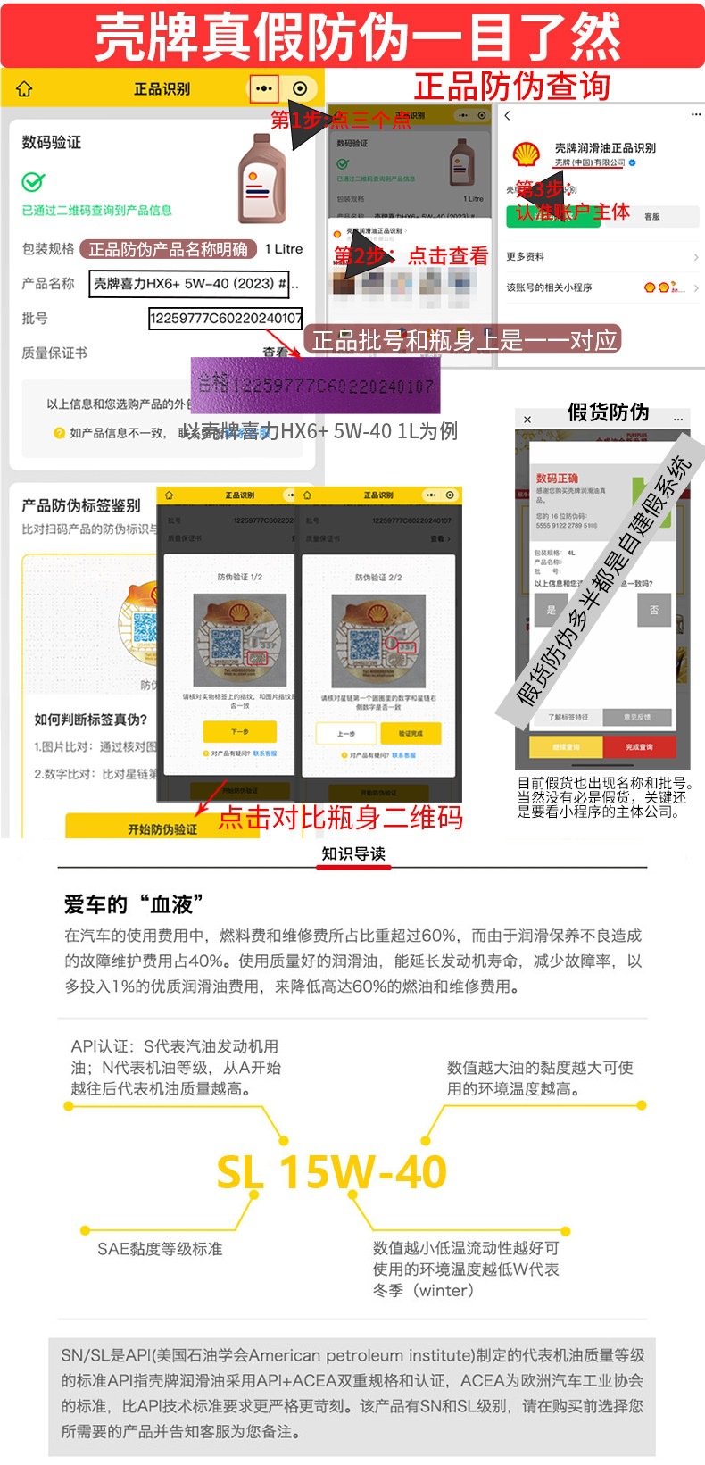 Genuine Shell engine oil 15W40 Red Shell HX3 Red Helix mineral oil is suitable for Wuling, Changan, and Dongfeng vans