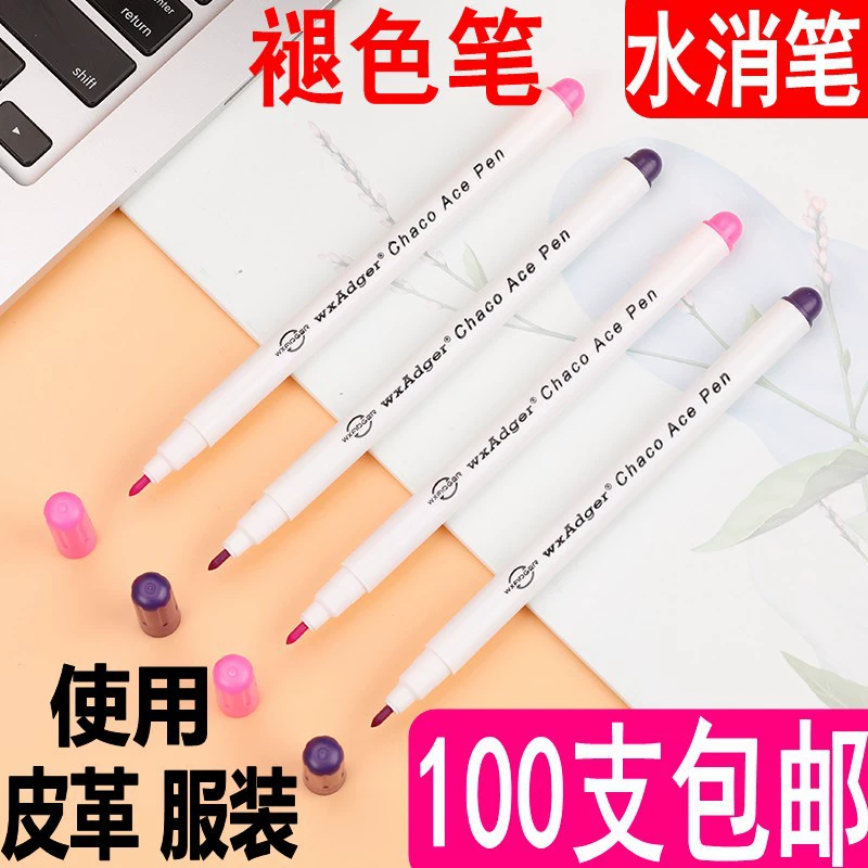 Перевод в стиле pen water dissolving pen pink pink pink pen water to dispel the pen fades — не переводим как отдельную фразу; пропускаем