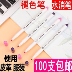 100 disposable ink pens, water-soluble pens, self-dissolving pens, water-erase pens, fadeless pens, point pens
