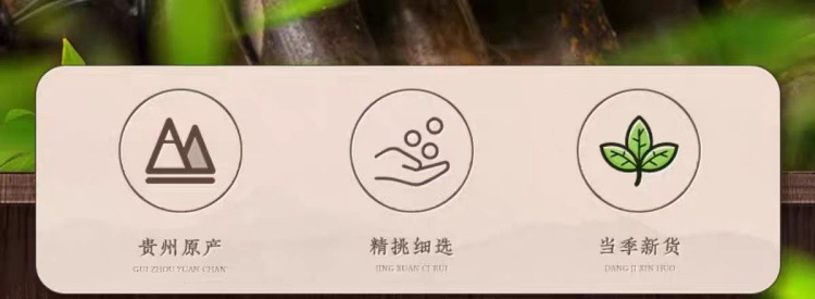 Bai Ji Slices (Bletilla striata) — Guizhou Dried Rhizome Slices, 500g overview