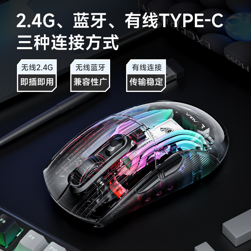 Wolf Spider SC630 ワイヤレス 3 モード ゲーミング マウス、充電ベース付き、オフィス ゲーム ノートブック、ユニバーサル透明|undefined