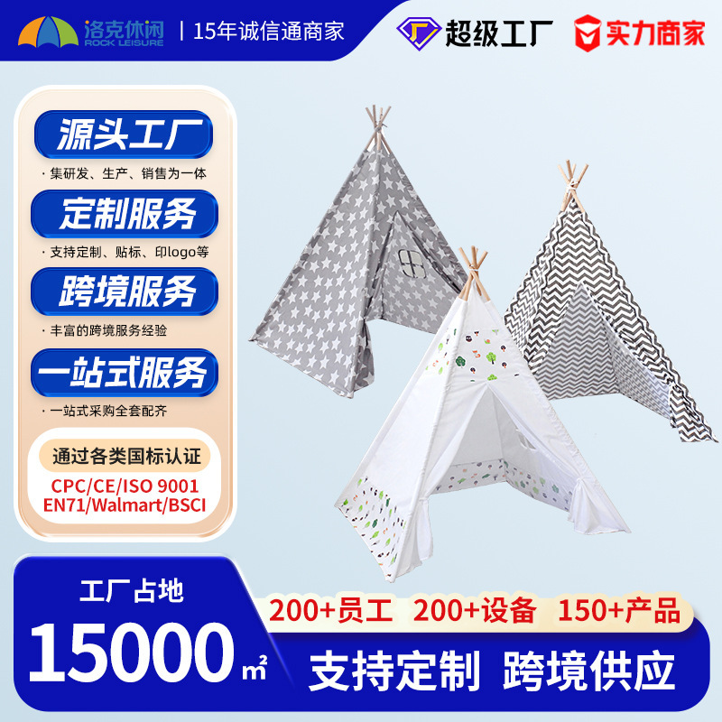 Oem Customized Kidsren's Tent Toy Indian Indoor Game House Home Baby Boy Girl Princess Castle Oem Customized Kidsren's Tent Toy Indian Indoor Game House Home Baby Boy Girl Princess Castle