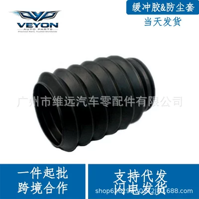 Shock Absorber Rubber Dust Cover 31331094749 31306798248 Suitable for BMW E39 E60 E84 (Suspension and Shock Absorber Systems)