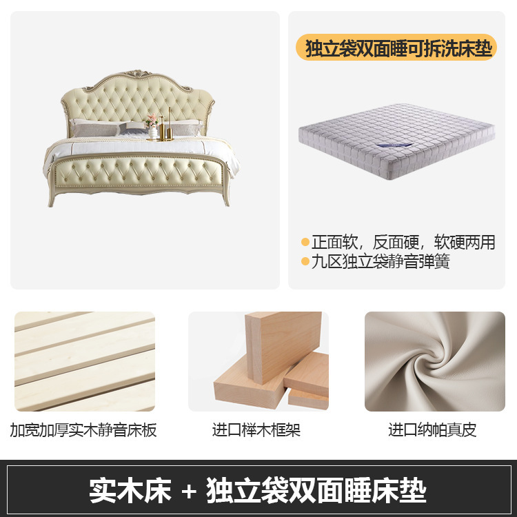 美式实木床双人床1米8主卧轻奢大床1米5卧室床欧式高端公主床婚床|undefined