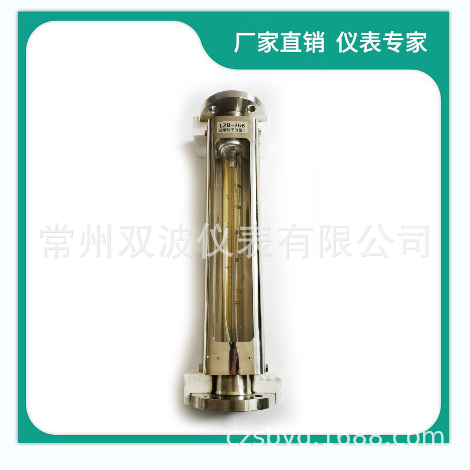 提供LZB-40F玻璃转子流量计