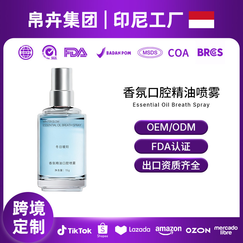 OEM custom fragrance essential oil oral spray, OEM manufacturing for export, oral care, fresh breath, portable oral spray