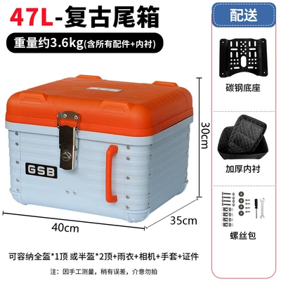 Motorcycle trunk – Electric Scooters - 47lorange-blue-lining