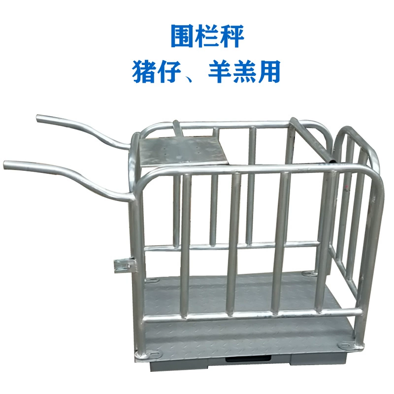 Весы для ограждения весы для свиней электронные малые весы для свинофермы Шанхай Yaohua анти-встряхивание весы завод оптовые товары