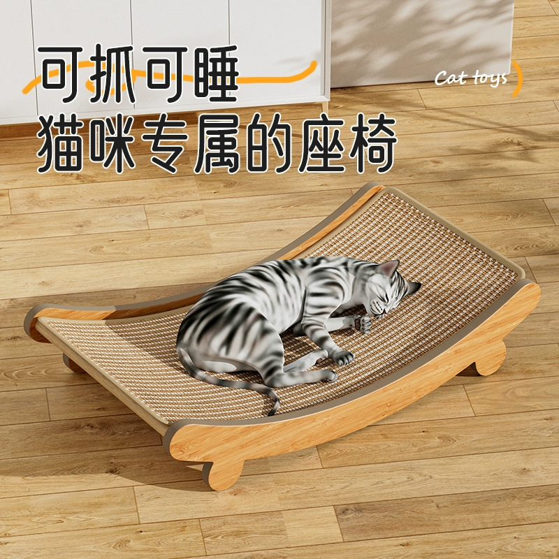 Износостойкий защитный чехол для дивана, коврик, игрушка для кошки