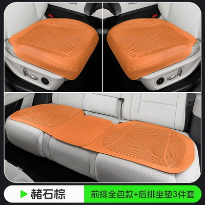 Seat cushion, seat cover: Amazon's Best-Selling All-Season Leather - ocher-brown-front-row-full-coverage-punch-model-full-car-three-piece-set