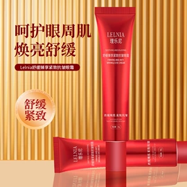 护手霜;化妆水爽肤水;面霜