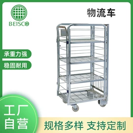 超市购物车;物流台车;仓储笼