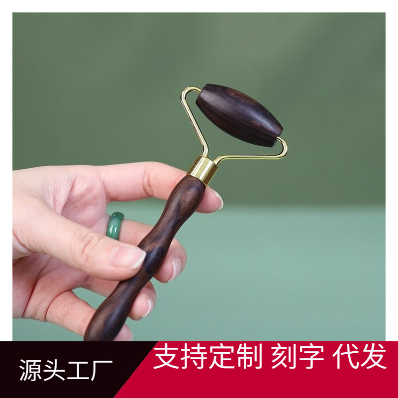 Purple sandalwood facial massage roller, acupressure pen, muscle relaxant, facial lifting and firming skin, solid wood.