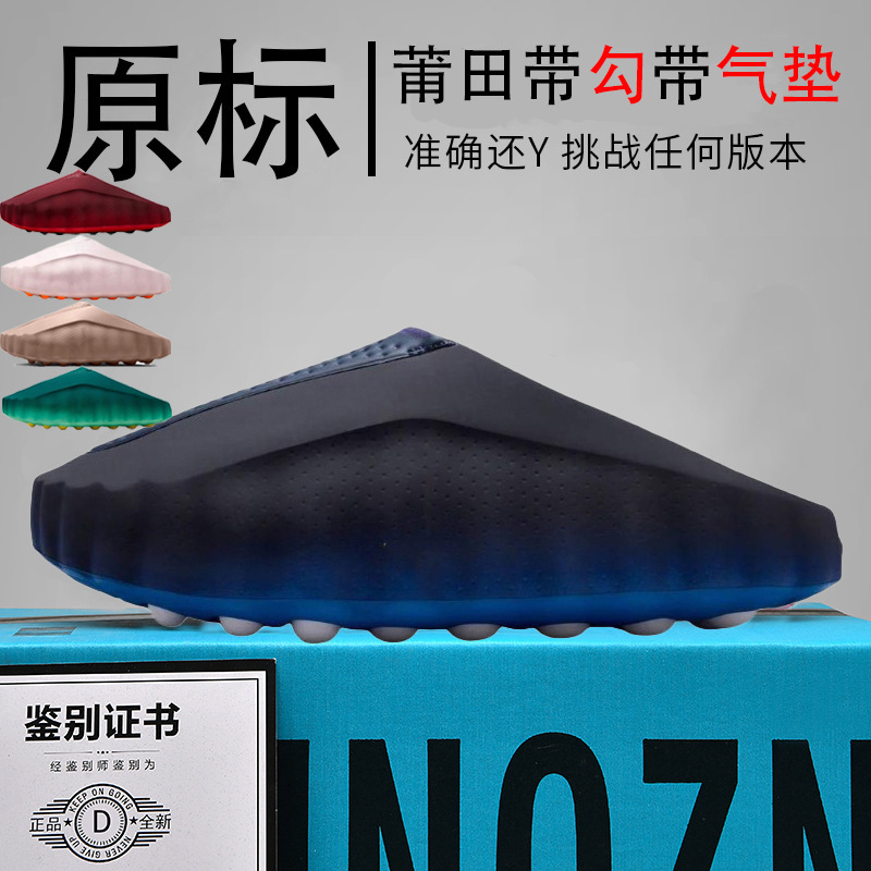 Authentic Nike Air Jordan men's shoes, Mind 001 women's clogs, co-branded massage shoes by Hiroshi Fujiwara, pure original from Putian, passed the drug test