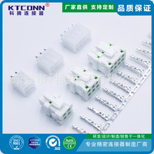 ����ֱ��Ī��Molex 5557��ˮ4-8P���� ���� �����綯������������