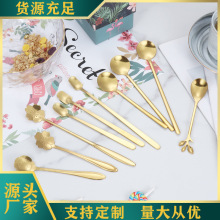 长柄樱花勺钛金玫瑰花勺不锈钢搅拌勺伴手礼花朵勺树叶勺小方头勺