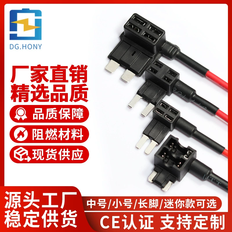 Автомобильный предохранитель коробка принимает электрический средний маленький мини-короткая ножка с длинными ножками седла предохранителя для автомобиля