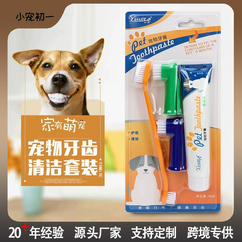 Fuente fabricante pasta de dientes para mascotas cepillo de dientes perros gatos dientes limpiadores perros gatitos dedo cubierta de cepillo de dientes desechable
