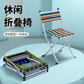收纳架;野营折叠桌椅;折叠椅