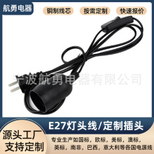 ����1.5��303�_�P����E27�ݿڟ��^̨���Դ�� ���^�����׵���ˮ��