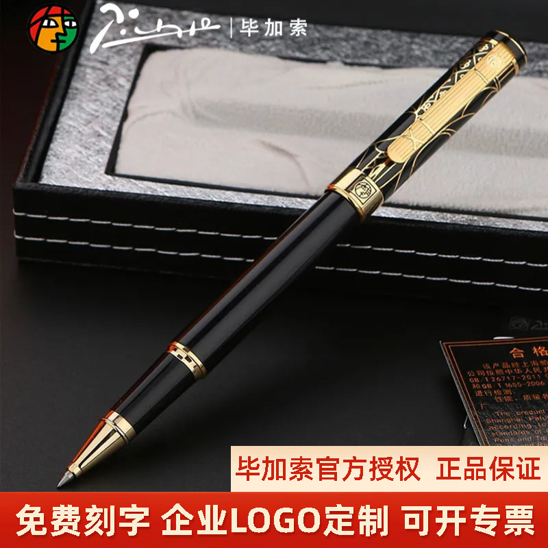 Pico 902 ballpoint pen business gift high-end signature pen men and women birthday gift lettering LOGO gift