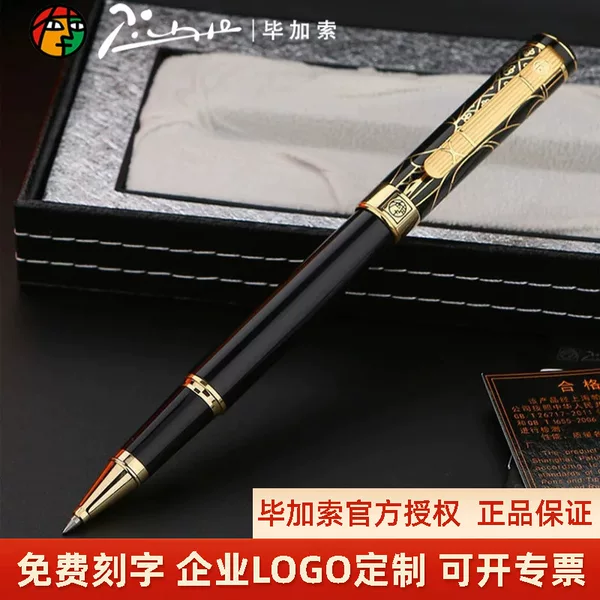Pico 902 ballpoint pen business gift high-end signature pen men and women birthday gift lettering LOGO gift