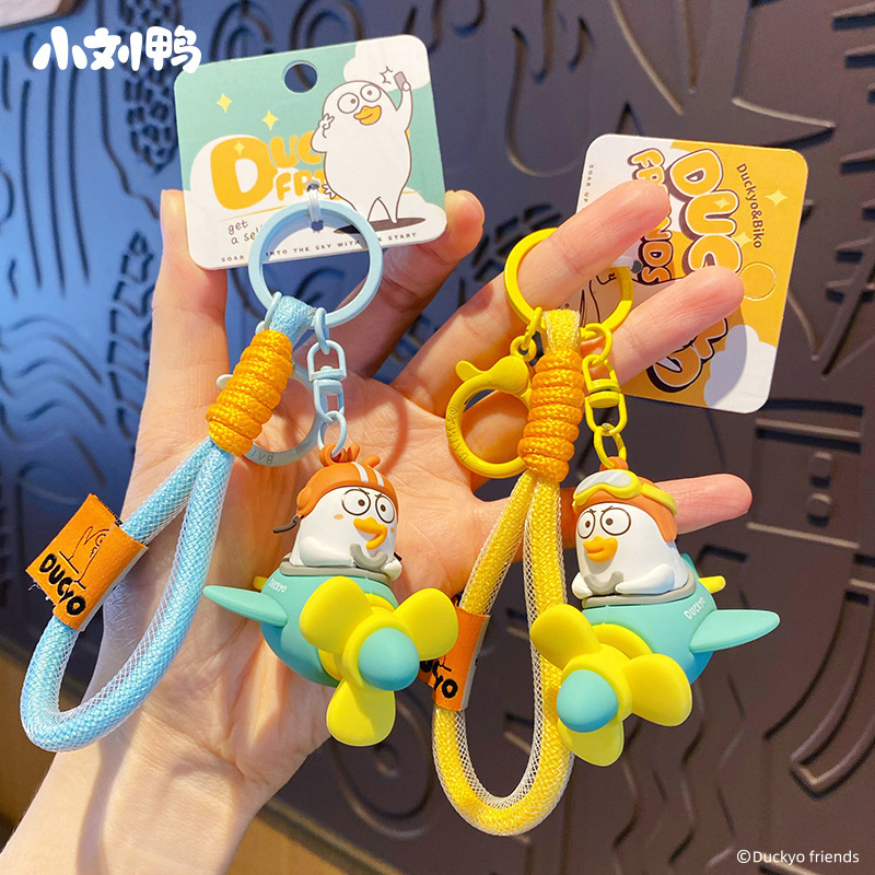 Оригинальный крутящийся самолет, мультяшный брелок, ключи от машины подходит для мужчин и женщин, подвеска для влюбленных