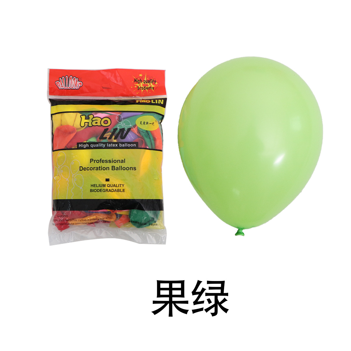 Globo mate de 5 pulgadas para decoración de fiestas y escenas image 10