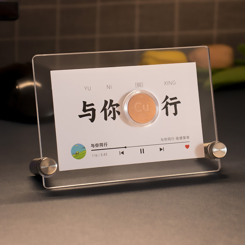 创意化学元素生日礼物高中男生考研送老师全班学生纪念品摆件毕业|undefined