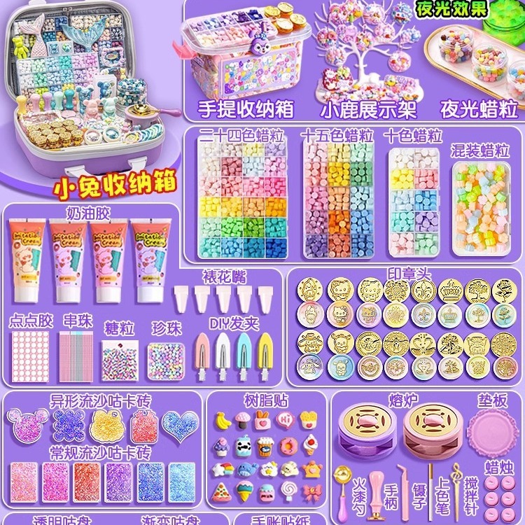 왁스 봉인 세트 왁스 그레인 카드 스티커 소녀 화성 봉인 불 봉인 머리 전체 세트 저렴한 캔들 장난감