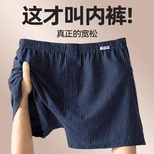 啄木鸟阿罗裤新疆棉男士内裤男生加肥加大码宽松舒适四角透气睡裤