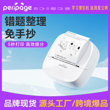 ������P22�e�}��ӡ�C2�������y�{���֙C�B�Ӽ���С�͗l�δa