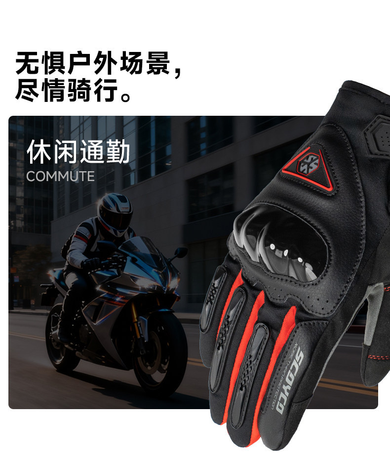 Saiyu Motorcycle Winter Riding Gloves for Men and Women, Waterproof, Windproof, Warm, Cold-Resistant, Touchscreen, Motorcycle Racing, Anti-Slip