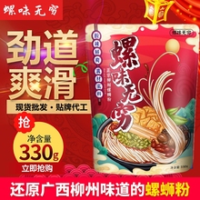 ��ζ�o�F��·�������خaԭζ�׾��ݽz�׷ۼ�����ʳ�^��������