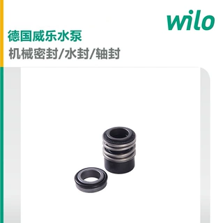wilo德国威乐机械密封Helix V614自来水增压泵售后维修