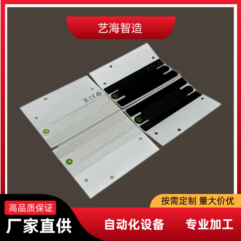 Unboxing Seal, Packaging Box Sealing Sticker, Top and Bottom Cover, Mobile Phone Box, Tearable, Tamper-Proof, Easy-To-Tear Sticker, Apple Paper, Anti-Counterfeiting Unboxing Seal, Packaging Box Sealing Sticker, Top and Bottom Cover, Mobile Phone Box, Tearable, Tamper-Proof, Easy-To-Tear Sticker, Apple Paper, Anti-Counterfeiting