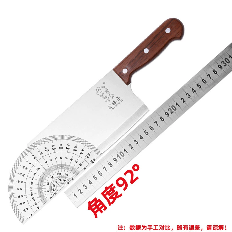 Cleaver (JIN NIANG ZI) Kitchen Knife, 29×8.2×1.6 cm, 0.17 kg, Multiple Packaging Options