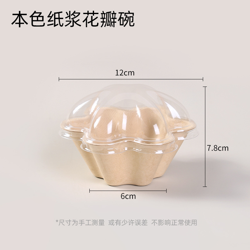 천연매화그릇+뚜껑 180ml