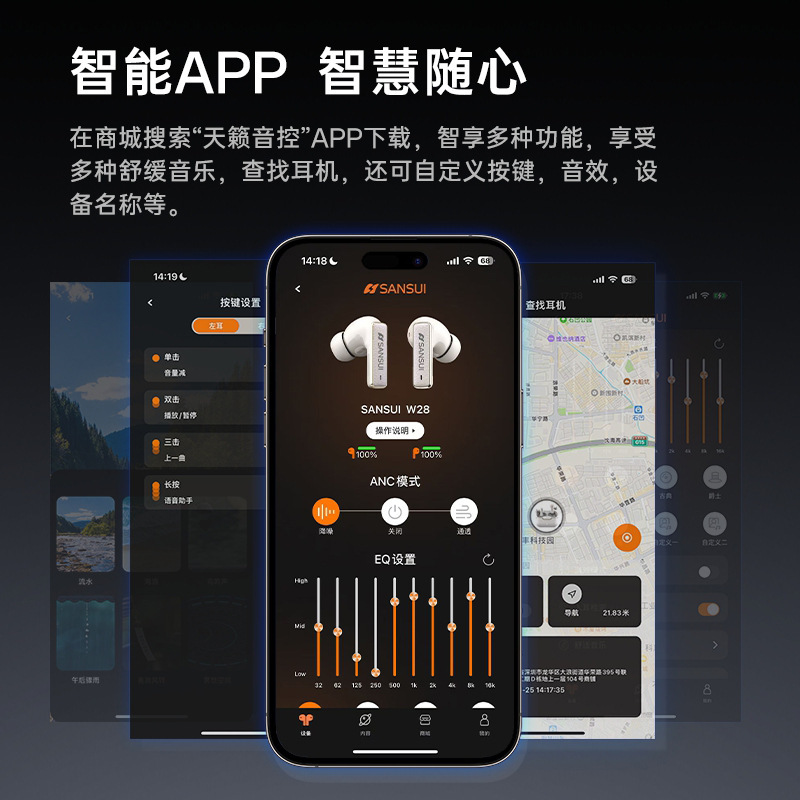 Shanshui Bluetooth ヘッドセット インイヤー アクティブ ノイズ リダクション W28 新しい APP ポジショニング 光感知インイヤー検出 超長バッテリー寿命|undefined